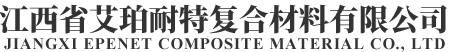 昆山保溫材料